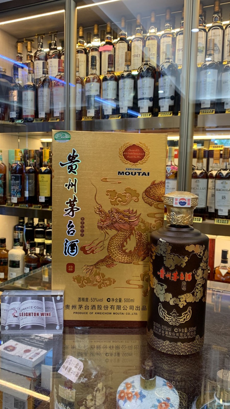 貴州茅台酒紫砂珍品2021年-